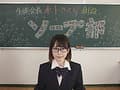 ソープ部を新たにつくった生徒会長さくらちゃんがエッチな衣装で大奮闘！発射無制限サービス 水卜さくら