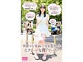 新人 1億円BODY 百田光希 AV Debut