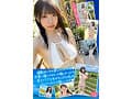 新人 1億円BODY 百田光希 AV Debut