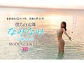 新人 小麦肌の健やかGカップおひさま神BODY 21歳 七海那美 AV Debut