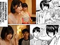 心の隙間を埋めるように一晩中ヤリまくった。 浮気と本気 FANZA売上2万超え！即アニメ化した愛欲×劣情の傑作同人！ 藤森里穂