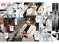 フラチ ランキング1位三冠制覇！好きになってはいけない向かい部屋の住人と都合のイイ不埒な関係 宍戸里帆