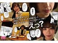 フラチ ランキング1位三冠制覇！好きになってはいけない向かい部屋の住人と都合のイイ不埒な関係 宍戸里帆