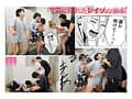 カラミざかり2 原作 桂あいり 累計販売数400万部超え シリーズコラボ第2章 小野六花 石原希望