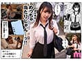 実写版 逆転円交～俺が買われる世界～ ふじ家×MOODYZ 常識改変シチュエーション人気作完全実写化！ さつき芽衣