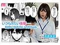 原作 だにまるstudio 5.7万部売上 実写化！ 酔った後輩が素直になるまで 超絶ツンデレ！！ 冷たい後輩があまあまモードに！ 七瀬アリス