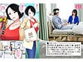 入院中のムラムラはお母さんで…実写版！ママの’バブみ’がドストライクすぎて、中出し相姦がやめられない！ 中山ふみか