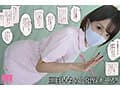 久々のSEXチャンス到来で性衝動が未知なる暴走！限界ドスケベナース 売上1.7万部超 性欲ツヨツヨ系同人作品実写化 夢実かなえ
