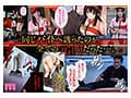 彼とわたしと店長の深夜勤務 シリーズ累計販売数22万部-実写版- S1×MOODYZ 未歩なな初原作コラボ！元祖胸糞NTRドラマ