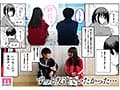 -実写版- 巨乳の友達と付き合うまでの話 前編 莉々はるか