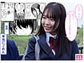 -実写版- 巨乳の友達と付き合うまでの話 前編 莉々はるか