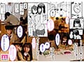 -実写版- 巨乳の友達と付き合うまでの話 前編 莉々はるか
