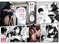 実写版 押しかけ魔王と強淫なまハメ生活 Himari