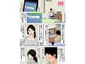 「さっさと射精して勉強頑張りなさい！」 毎日お母さんで性欲処理！母の事務的セックスは中出し放題1＆2実写版 シリーズ累計55，000部突破母子相姦の傑作！ 吉根ゆりあ