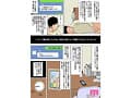 「さっさと射精して勉強頑張りなさい！」 毎日お母さんで性欲処理！母の事務的セックスは中出し放題1＆2実写版 シリーズ累計55，000部突破母子相姦の傑作！ 吉根ゆりあ