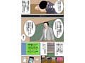「さっさと射精して勉強頑張りなさい！」 毎日お母さんで性欲処理！母の事務的セックスは中出し放題1＆2実写版 シリーズ累計55，000部突破母子相姦の傑作！ 吉根ゆりあ