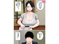 シリーズ売上げ55，000部OVER！！ 「気が済むまで中に出しなさい…」毎日お母さんで性欲処理！3実写版 事務的な性処理をする母親に一か月ぶりの中出し！ 吉根ゆりあ