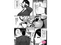 某SNSで大バズリ！ ふるさと納精 実写版 自治体からの返礼品として送られてきた無愛想ドスケベボディ職員をイキ堕ちるまでハメまくったラッキー制度の一部始終 吉根ゆりあ