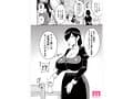 射精術師と娼婦の話 実写版 チート効果のある精子を求められ続けた搾精漬けの7日間 吉根ゆりあ