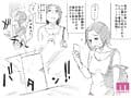 あの！お母さんの詳細 実写版 はいとく先生伝説の初期作品を映像化！頼まれるがままなし崩し的にハメまくる母子相姦！ 竹内有紀