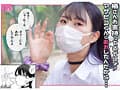 ダウナーマスクJ●ギャルと生ハメ中出しラブラブえっち！？ 実写版 オタクの僕にも中出しさせてくれる優しいヤリマンビッチギャル E-BODY専属Jcupマンガボディ清宮仁愛×MOODYZ25周年 初！原作コラボ