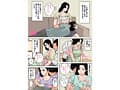 お母さんのおっぱいは揉みたい放題！～たまったら出してあげるから～ 実写版 吉根ゆりあ