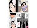 お母さんのおっぱいは揉みたい放題！～たまったら出してあげるから～ 実写版 吉根ゆりあ