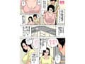 お母さんのおっぱいは揉みたい放題！～たまったら出してあげるから～ 実写版 吉根ゆりあ