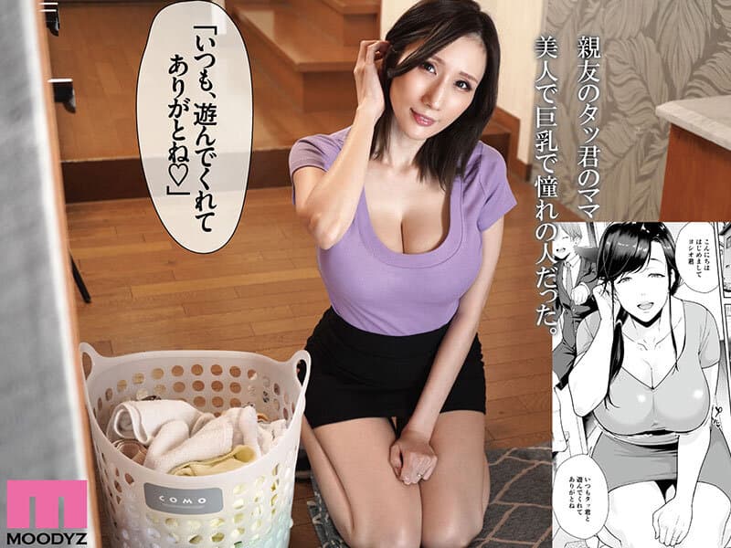友達の義母 実写版 「もっとすごいの…見せてあげよっか？」親友とその義母との禁断の関係をこっそり覗き見してしまった僕は… JULIA