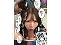 美少女催●で性教育 実写版 つるぺたJ●を常識改変レ×プで理解らせNTR 松本いちか