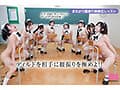 エロメイド養成学園 ご奉仕またがり学部ねっちょりベロキス騎乗位中出し学科