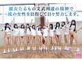 履いてない青春真っただ中の汚れなき少女たち 私立ノーパン学園