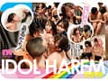 アイドルハーレム超SUPER 囲まれ、挟まれ、同時に責められお宅スケベ訪問デリバリーSEX 【MOODYZ創立25周年記念】 葵いぶき 石原希望 未歩なな 古川ほのか