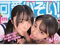 私立MOODYZスケベ特進科 青春フェラチオ学園 いつでも、どこでも、奪い合い超ハーレム！ぶっこ抜きバキュームで痴女られちゃうボク。 MOODYZ創立25周年記念