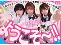 私立MOODYZスケベ特進科 青春フェラチオ学園 いつでも、どこでも、奪い合い超ハーレム！ぶっこ抜きバキュームで痴女られちゃうボク。 MOODYZ創立25周年記念