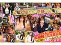 MOODYZファン感謝祭バコバコバスツアー2026 25周年専属大集合！大乱交！大感謝スペシャル！