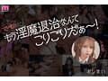 MOODYZファン感謝祭 うらバコバコバスツアー2026 補欠者召喚！魔法少女おまんちょエンジェル！！淫魔の野望を打ち砕くマジカルFUCKイクイク大乱交
