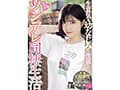 やっぱ石原希望がめっちゃ好きやねん！MOODYZ12時間BEST vol.2