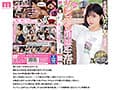 生意気な幼なじみの後輩と5日間のツンデレ同棲生活BEST Vol.1