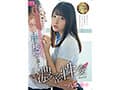 八木奈々に沼る10時間。30本番BESTVol.4