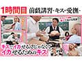 SEXが絶対！うまくなるセミナー！ AIKA