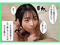 無表情だけど可愛い幼なじみに「彼氏ができたからセックスの練習に付き合ってほしい」と頼まれた 望月つぼみ