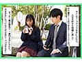 パパ活タイムリープ 塩対応すぎるJ系を堕としてデレるまで何度でもリロード 松井日奈子