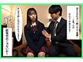 パパ活タイムリープ 塩対応すぎるJ系を堕としてデレるまで何度でもリロード 松井日奈子