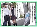 潔癖症だった僕の彼女はゴミ臭い汚部屋に連れ込まれて中出しされまくり、汚いのが大好きな下品女になってしまった 皆瀬あかり