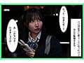 パパ活タイムリープ！塩対応J系を堕とすまで1000回かけてリロードした結果… 由良かな