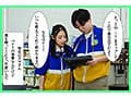 僕が先に好きだったのに、バ先の後輩が夜勤に入れられて一晩で店長の中出し専用肉便器にさせられた話 二葉エマ