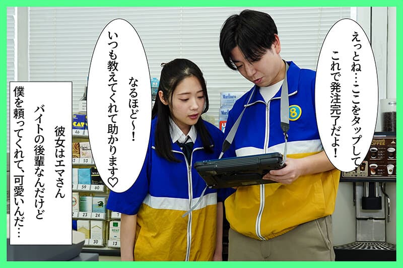 僕が先に好きだったのに、バ先の後輩が夜勤に入れられて一晩で店長の中出し専用肉便器にさせられた話 二葉エマ