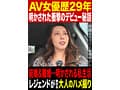 性録＃003/風間ゆみ/AV女優歴29年/明かされた衝撃のデビュー秘話/結婚＆離婚…明かされる私生活/レジェンドが魅せる大人のハメ撮り