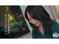 性録＃004/水戸かな/プロダンサー目指すも挫折/極貧生活からのAVデビュー/女優歴9年目、奇跡の40代/筋書きの無い本気SEX